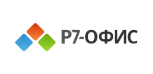 Р7-Офис
