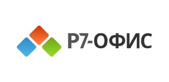 Р7-Офис