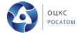 ОЦКС Росатома