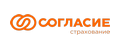 Согласие Страхование